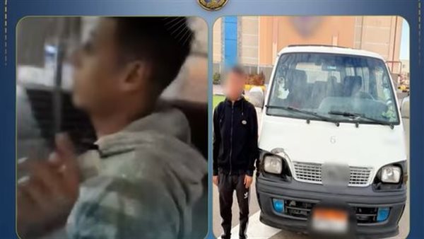 ضبط سائق ميكروباص بعد تعديه على مواطن وتصوير الواقعة بالغردقة