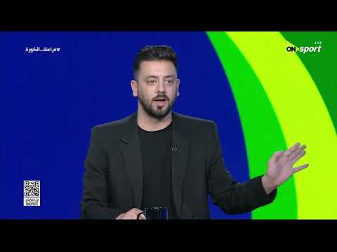 فراعنة الكورة - رؤية أحمد حمودة لمباراة مصر والأرجنتين المنتظرة في كأس العالم