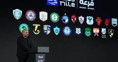 قرعة الدوري .. 28 مايو موعد انتهاء الموسم المحلي بختام مرحلة الهبوط