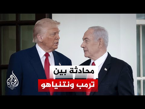 القناة 12 الإسرائيلية تؤكد إجراء اتصال بين ترمب ونتنياهو