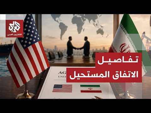 نبرة انتصار في طهران وجنوب لبنان وغضب في إسرائيل.. تسريبات جديدة عن الاتفاق الإيراني الأميركي