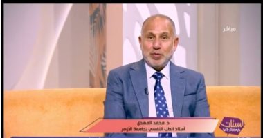 أستاذ طب نفسي لـ الستات: الخيانة الإلكترونية خلل بالعلاقة