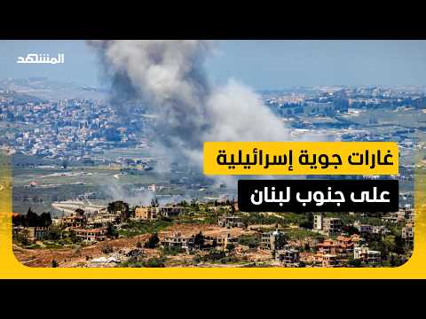 عون يطلب من ترامب الضغط على إسرائيل للانسحاب من جنوب لبنان
