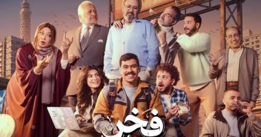 مسلسل فخر الدلتا.. 6 نصائح للنجاح والتفوق فى العمل