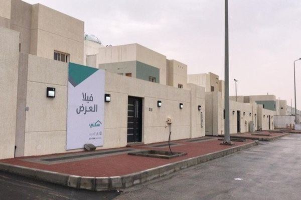 رابط تطبيق سكني.. تابع أحدث المشروعات والمخططات السكنية بسهولة