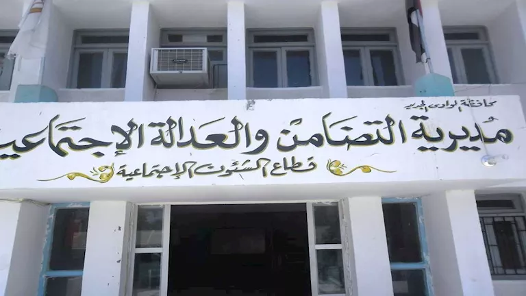 فتح باب الترشح لمبادرة الأب القدوة 2026 بالوادي الجديد