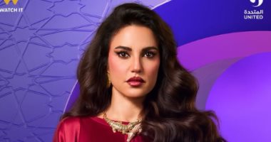 درة تكشف عن دورها فى مسلسل "على كلاى"