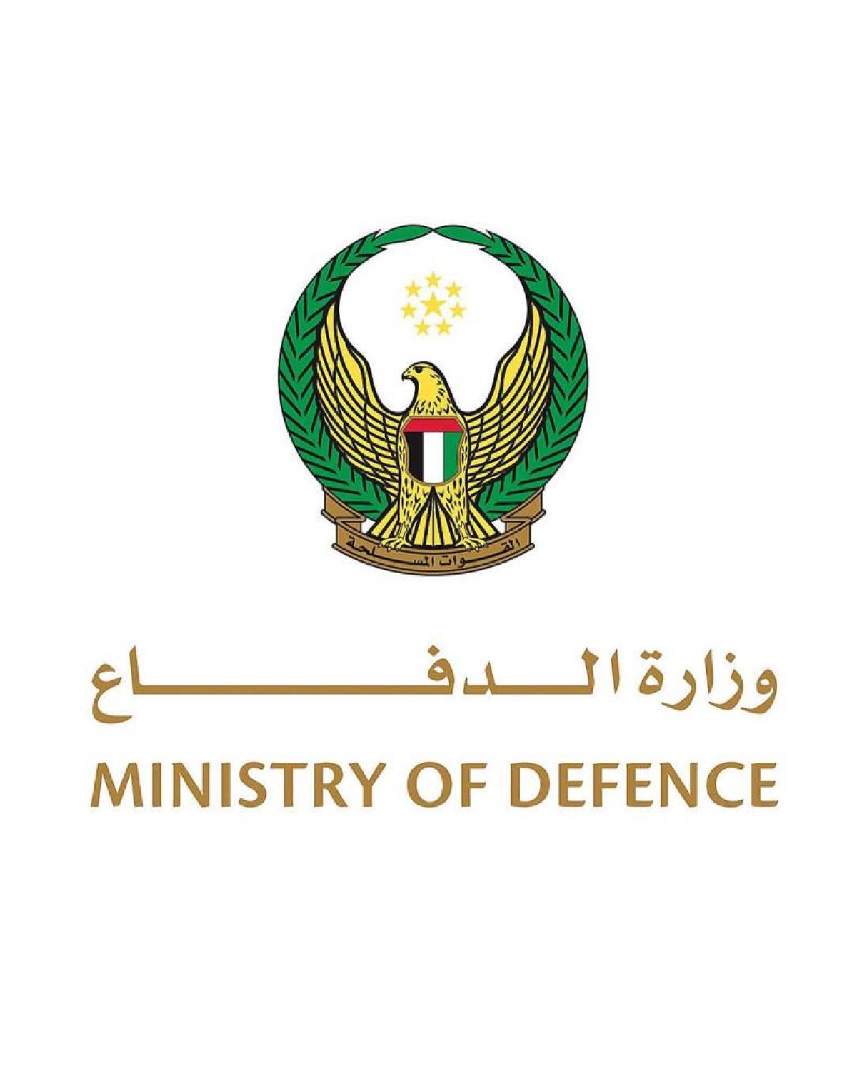 وزارة الدفاع تقيم مراسم جنازة عسكرية لشهيدَي الوطن