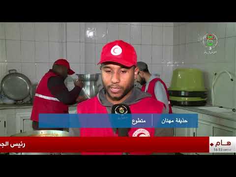 الهلال الأحمر الجزائري | إفطار الصائمين خلال شهر رمضان بولاية بشار