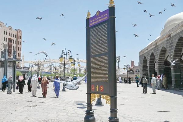 منظومة إرشادية جديدة لتعزيز تجربة زوار المسجد النبوي