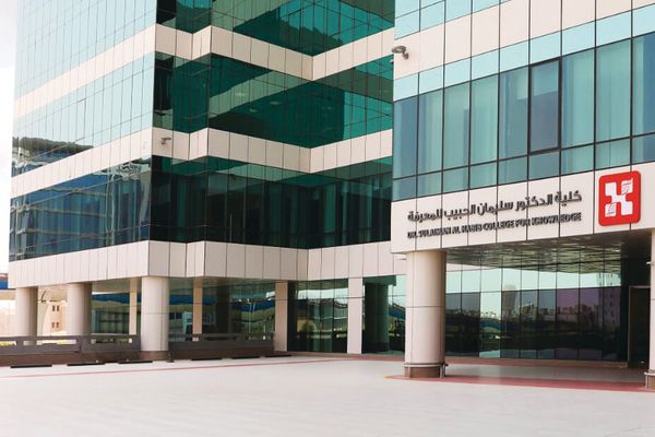كلية الدكتور سليمان الحبيب للمعرفة تبدأ اليوم في استقبال طلبات القبول للعام الدراسي «2026- 2027»