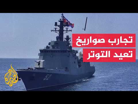 Simultaneous Military Maneuvers in East Asia Led by China, Russia, and North Korea