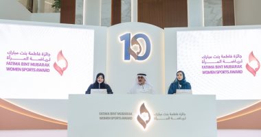 مليون درهم.. فتح باب الترشح لجائزة فاطمة بنت مبارك لرياضة المرأة