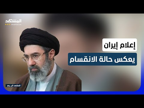 انقسام في إيران بشأن الاتفاق مع الولايات المتحدة