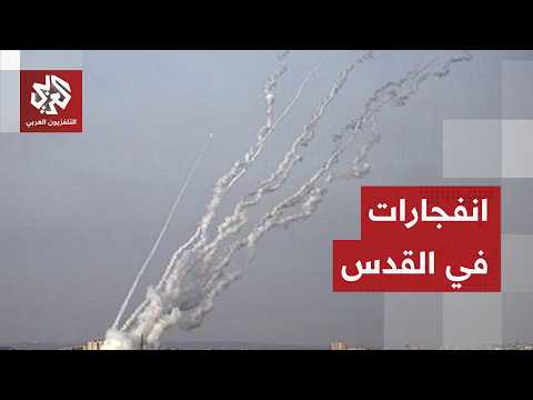 Live on air: Explosions in Jerusalem following a missile barrage from Iran