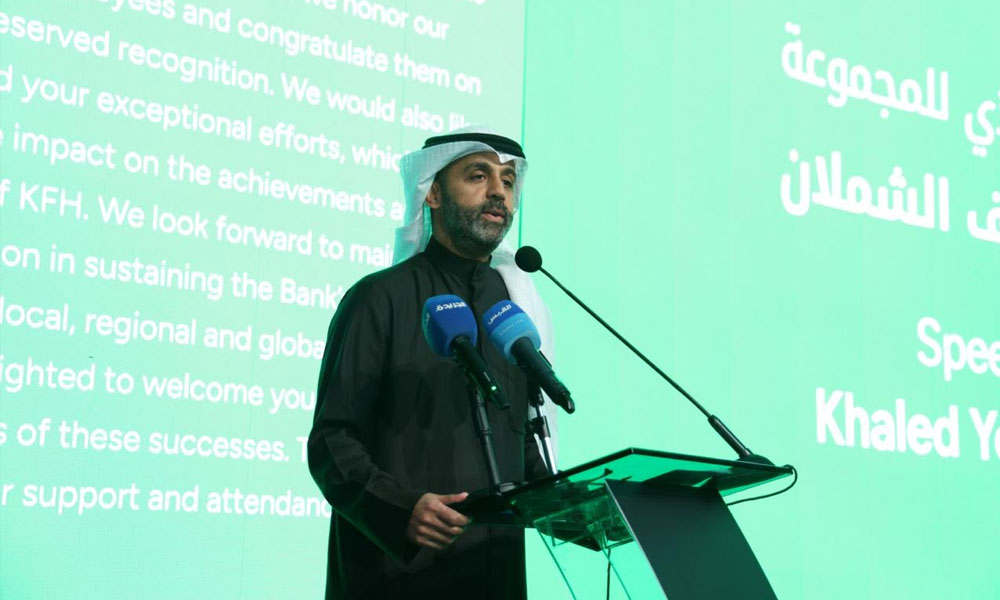 بيت التّمويل الكويتي يحتفي بموظفيه المتميزين عن 2025