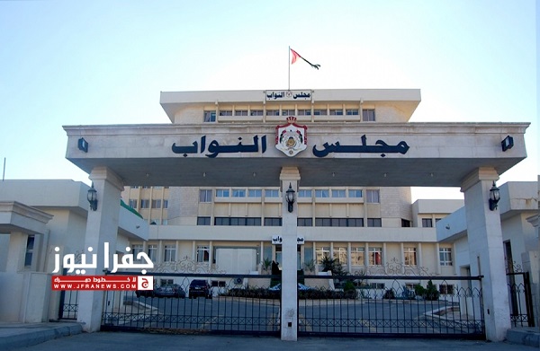 ساعات تفصل النواب عن قرار حكومي مهم