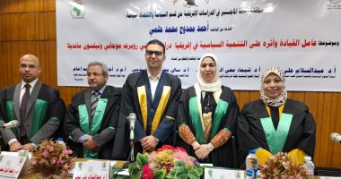 رسالة ماجستير بجامعة القاهرة ترصد أثر القيادة على تجارب التنمية فى إفريقيا