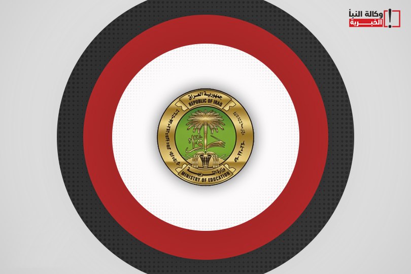 التربية تضع أكثر من 27 ألف طالب من ذوي الإعاقة ضمن برامجها