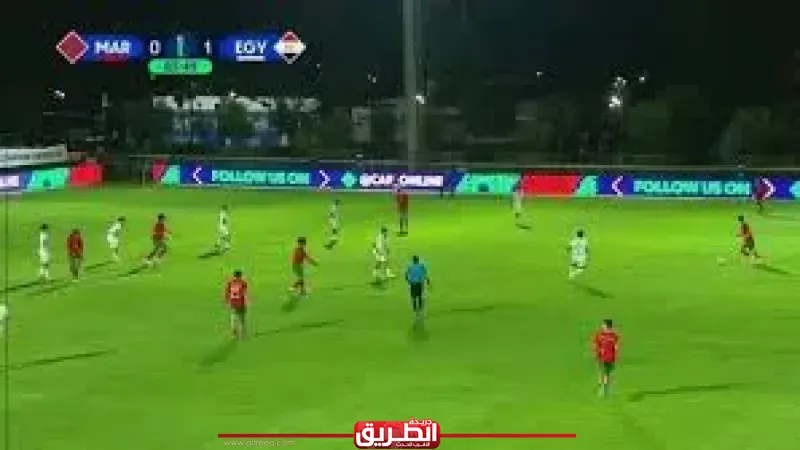 منتخب الناشئين يتفوق على المغرب (2 – 0) ويحرز برونزية كأس أفريقيا