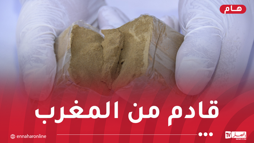 خنشلة.. ضبط قرابة قنطارين ونصف القنطار من الكيف المعالج