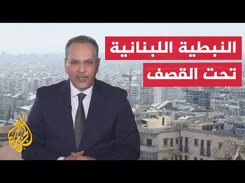 نافذة من لبنان | ترقب لنتائج جولة المفاوضات مع إسرائيل وغارات مستمرة في الجنوب