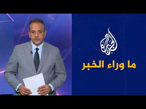 الخلاف التجاري وأزمة الإنفاق العسكري بين واشنطن ومدريد في النيتو.. قراءة تحليلية في ما وراء الخبر