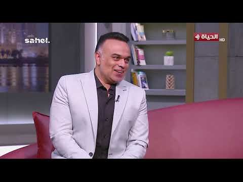 واحد من الناس - محمد هشام: "حلم الأسرة" كانت فكرة بين أسرة نفسها تعمل حاجة😍