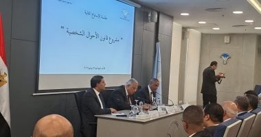 بدء ثانى جلسات الاستماع لمناقشة مشروعات قوانين الأسرة بالقومى لحقوق الإنسان