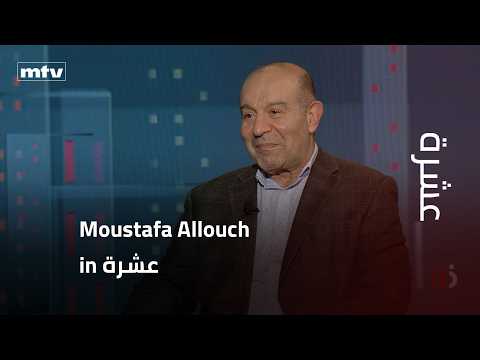 "The country needs surgeons, not drummers," and "I miss the era of Rafik Hariri"...