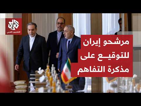 الرئيس الفرنسي يؤكد أن مذكرة التفاهم جرى التوقيع عليها.. كيف تأتي التعليقات من إيران؟