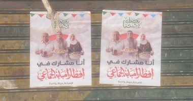 احتفال أسطورى لأهالي إمبابة لحظة إطلاق مدفع رمضان