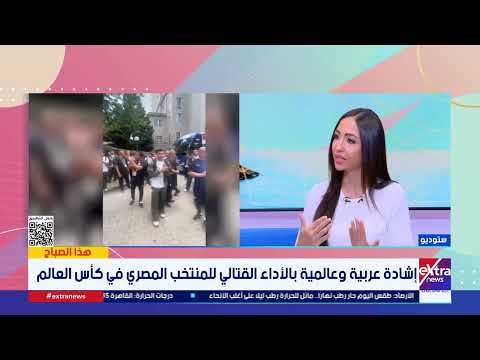شكرا يا أبطال.. منتخب مصر شرف الكرة المصرية في كأس العالم
