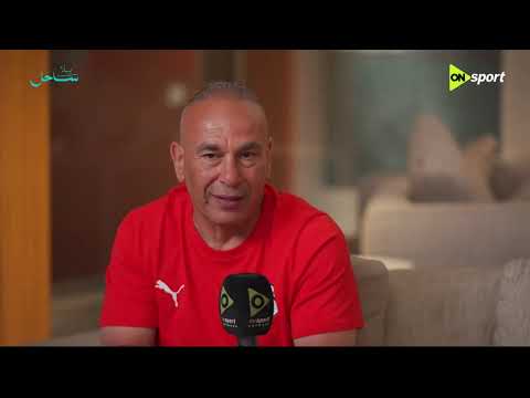 ملعب ON - إبراهيم حسن يوجه الشكر للشعب المصري والرئيس السيسي على دعمهم للمنتخب الوطني في كأس العالم