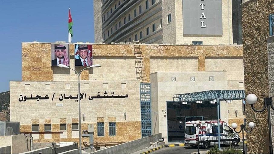 المتسوق الخفي.. لماذا حصل مستشفى الإيمان الحكومي على 94% بنتائج التقييم؟