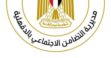 4 موارد بالقانون لصندوق الضمان الاجتماعى