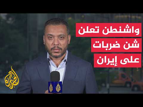 US Central Command: We have begun launching further strikes against Iran