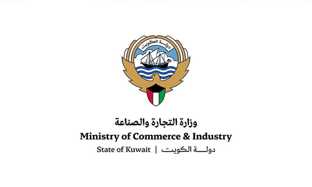 التجارة: 3.63 مليون دينار رسوم خدمات المعادن الثمينة في 2025