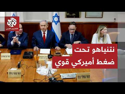 الجيش الإسرائيلي يتلقى أوامر جديدة في جنوب لبنان والغضب يتصاعد ضد نتنياهو