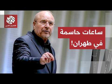 ساعات حاسمة بعد التأجيل الإيراني لجولة المفاوضات.. هكذا تضغط طهران على واشنطن لتطبيق بنود الاتفاق!