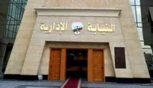 إحالة 11 طبيبا بأحد مستشفيات التأمين الصحي بالقليوبية إلى المحاكمة التأديبية العاجلة