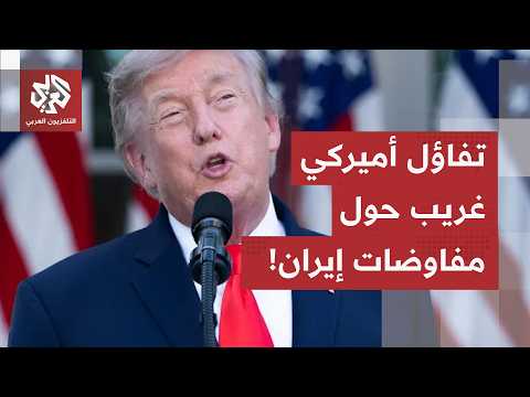 ترحيل نقاش الملف النووي خلال المفاوضات، ومضيق هرمز يتصدر النقاشات.. ماذا يحدث بين أميركا وإيران؟
