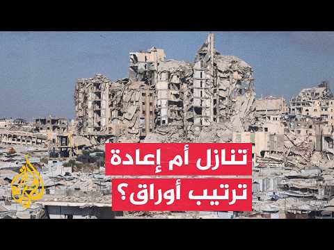 دلالات توقيت إعلان حماس حل لجنة الطوارئ الحكومية في غزة