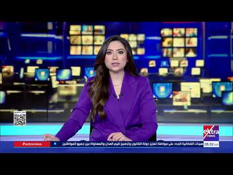 موجز أخبار الـ5 صباحا مع يوستينا يوسف