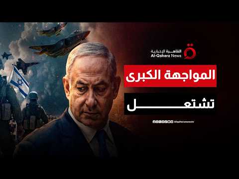 انفجارات تهز طهران.. سلاح الجو الإسرائيلي يبدأ هجوما واسع النطاق