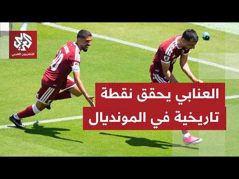 العنابي ينتزع تعادلًا بطع الفوز من نظيره السويسري في أولى مبارياته ضمن منافسات مونديال 2026