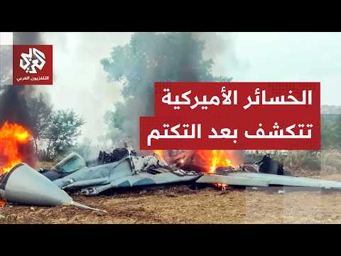 America's losses are revealed: a refueling aircraft joins the F-15 fighters, and the war inspires...