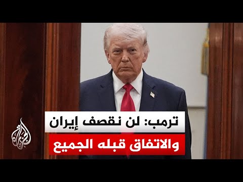 The Implications of Trump's Announcement on Halting Strikes Against Iran and Reaching an Agreement