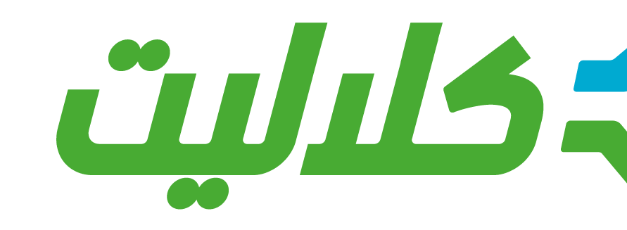 استعدادات كلاليت – لواء الجنوب وانتشار مراكز طب الطوارئ