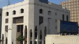 مصدر بالإفتاء: تأجيل احتفالية جوائز دولة التلاوة والاقتصار على إعلان رؤية هلال رمضان فقط